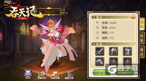 妖道乱世9377《吞天记》秘地魔海猎场爆料