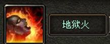 全民奇迹魔剑士技能介绍 魔剑士技能详解