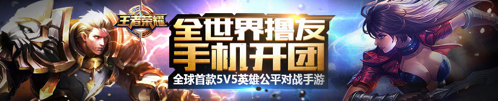 IOS版充值点券购买道具未到账