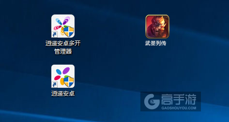武圣列传多开管理器ICON