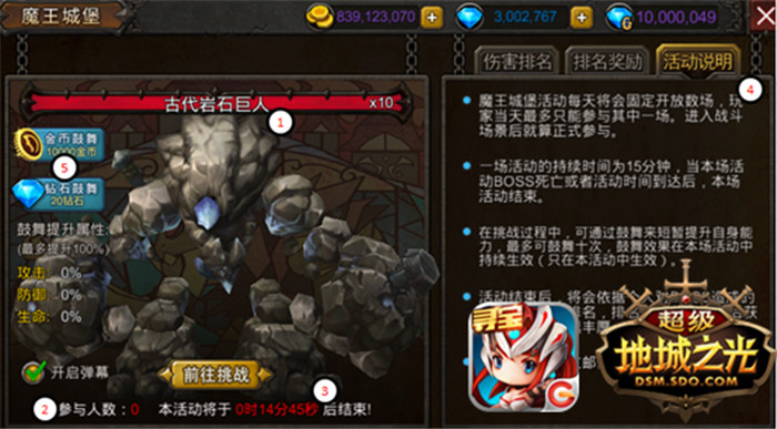新版将至《超级地城之光》激战升华 本月推圣诞版