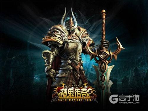 配图2：《神鬼传奇》端游.jpg
