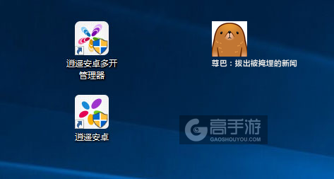 尊巴：拔出被掩埋的新闻多开管理器ICON