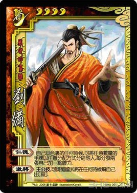 进阶之路，三国杀“超级杯”术语解读