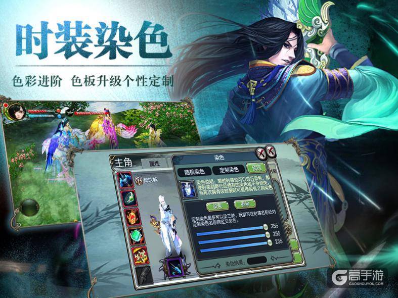 图片3 自由染色 打破传统概念.jpg