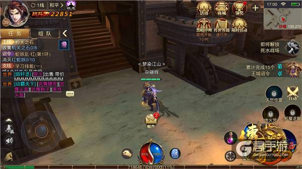 《传奇世界3D》沙城地形全解析 战前精准踩点