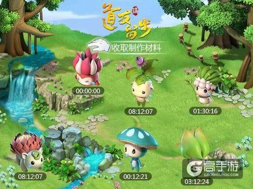 狐媚乔恩献祝福 《道友请留步》今日料很大