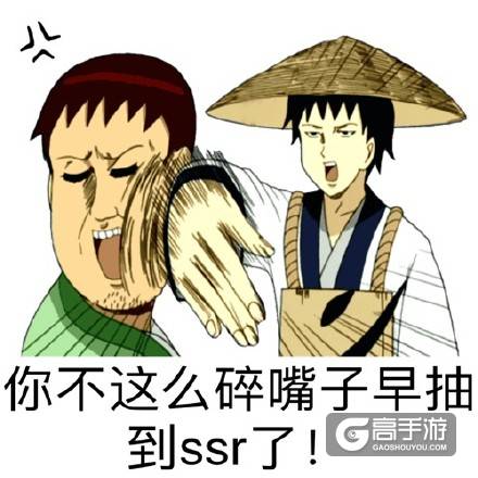 《阴阳师》山寨游戏出来了 不知道有没有侵权?