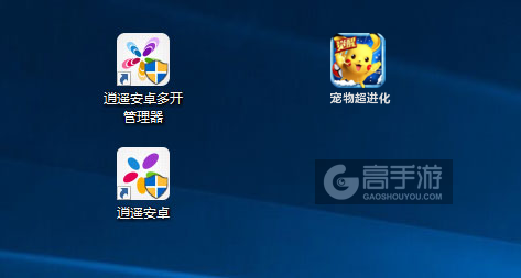 宠物超进化多开管理器ICON