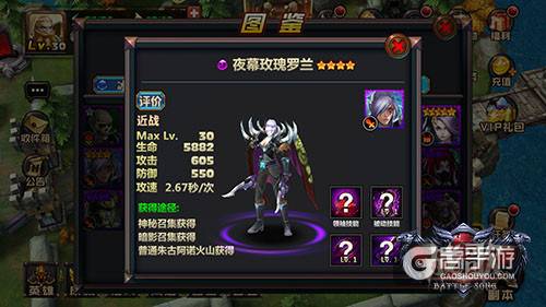 暗影双子星 《战歌》前排暗影系坦克阵容推荐