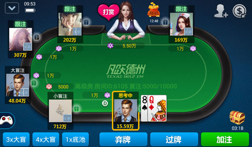 《凡跃德州扑克》魅力女神评选出炉 亿万金币花落谁家