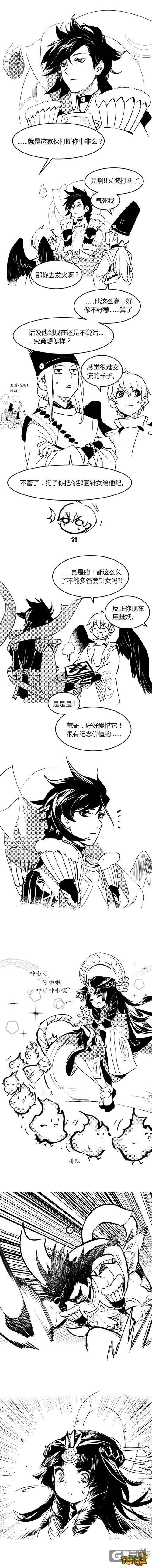 漫画家刘巴布作品:无限火力模式下的荒