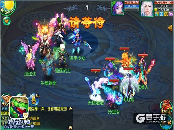 【图5 首席争霸 角逐强者】.jpg