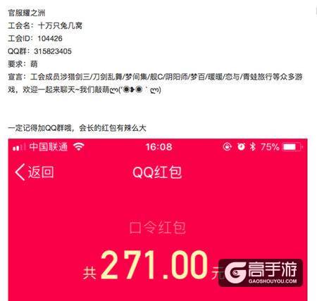 这样的工会，只能在《食之契约》里面见到了！
