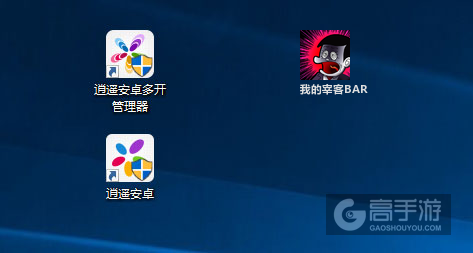 我的宰客BAR多开管理器ICON