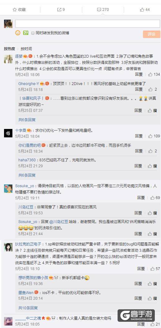 来自《万象物语》研发团队的信