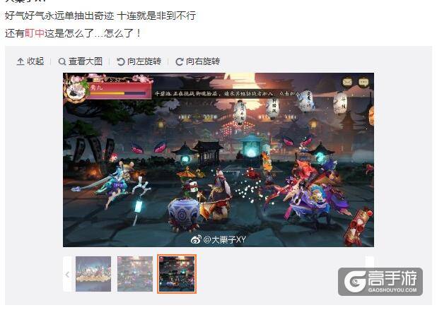 修仙党的胜利!!夜深人静方可目睹町中真正的百鬼夜行
