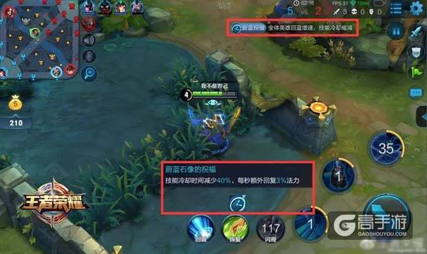 无限召唤模式来袭!王者荣耀无限召唤模式解析