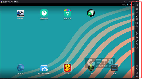 检查站冠军电脑版常用操作栏
