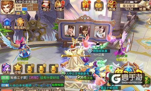 搞事情！《魔灵契约》选美大赛火热招募中