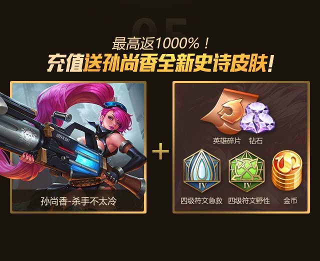 王者荣耀玩赚双11 三国驾到光棍节全民狂欢