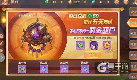 像复联一样逆转战局 有游戏蜂窝辅助玩手游更强力