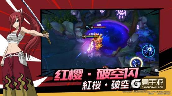 妖精女王艾露莎登陆《小米超神》，双状态七技能制霸幻灵战场