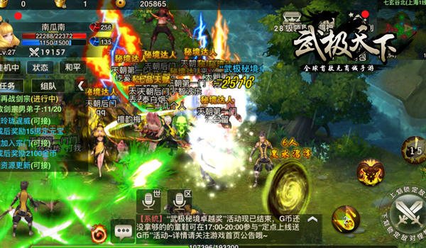 武极天下战力提升不花钱  战力升级技巧攻略