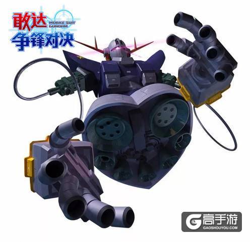 “上面人不懂的王牌”《敢达争锋对决》之吉翁号测评