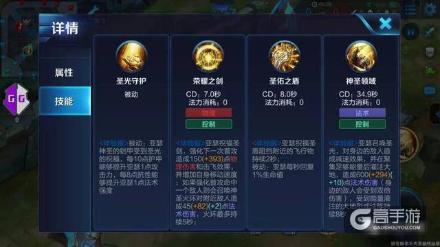 王者荣耀已知的重做英雄盘点 天美到底在策划什么阴谋?