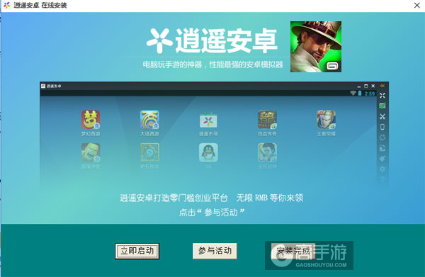 六发左轮电脑版安装教程3