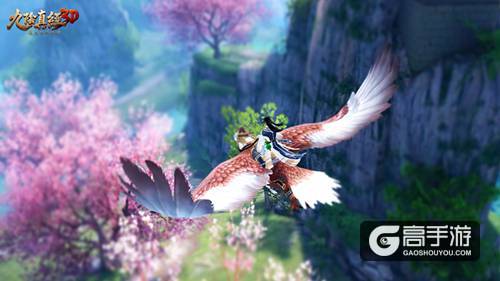 携珍奇瑞兽遨游天际 《九阴真经3D》最拉风坐骑登场