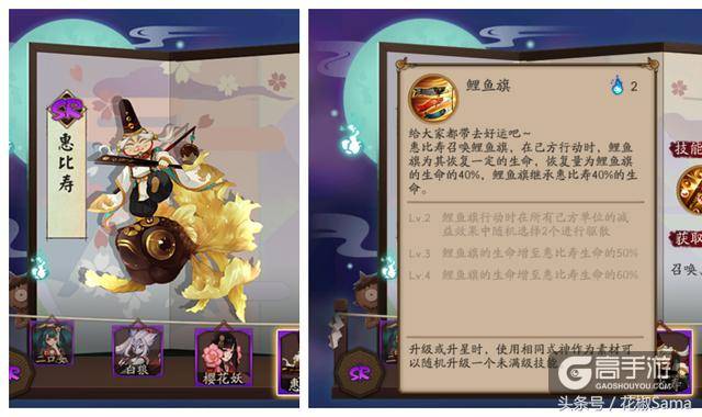 阴阳师中每位奶妈的正确打开方式，和御魂搭配新思路第二弹
