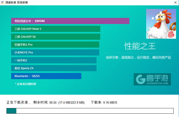 千岛物语电脑版安装教程2