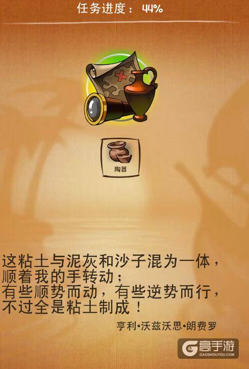 涂鸦上帝幸运者攻略 涂鸦上帝地图合成表
