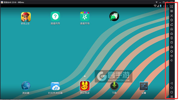 新官上任电脑版常用操作栏