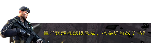枪战王者更新 穿越火线：枪战王者史上最大版本更新