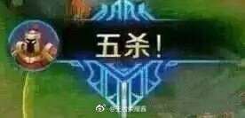 王者荣耀每日爆笑：