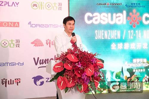 创梦天地携手Casual Connect 打造全球独立游戏盛会