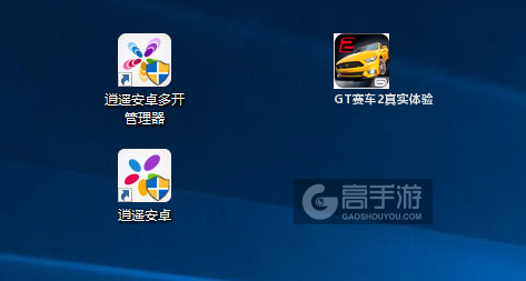 GT赛车2真实体验多开管理器ICON