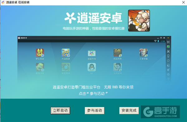 昭和杂货店物语2电脑版安装教程3