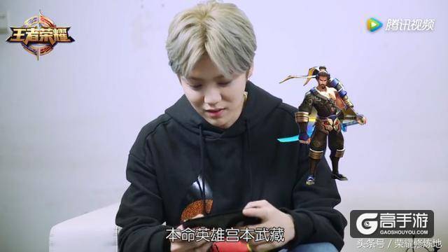 鹿晗自曝杨幂因其而玩王者荣耀 真实段位竟是…