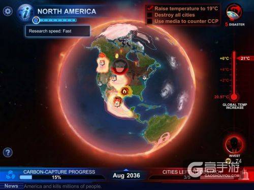 策略模拟游戏《碳排放战争》正式登陆移动平台