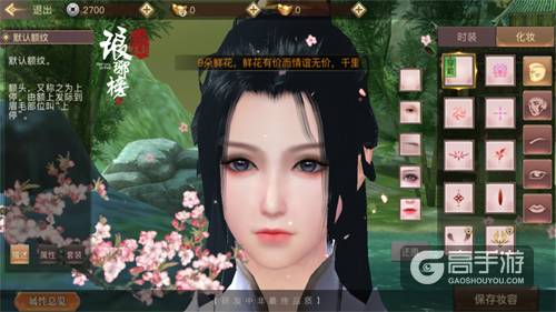 年底大剧！《琅琊榜：风起长林》风云测试10月17日开启