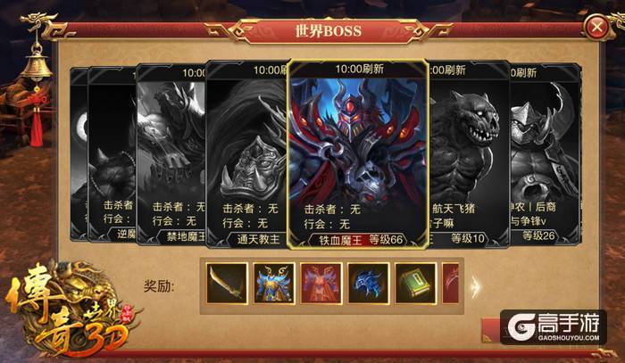 再攀巅峰！《传奇世界3D》全新玩法引爆史诗潮流