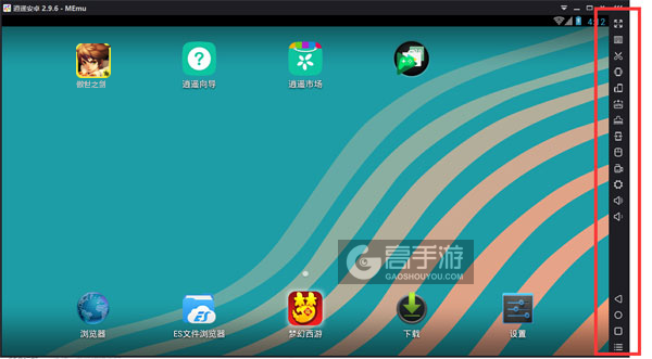 傲世之剑电脑版常用操作栏