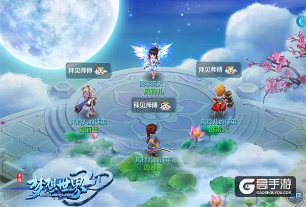 【图3 名师高徒】.jpg