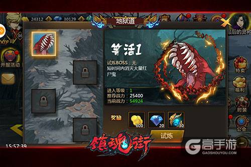 热血重燃 《镇魂街》手游11大渠道测试8月25日开启