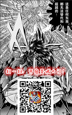 老司机黑暗解读《圣斗士星矢》 乱伦残忍直毁童年