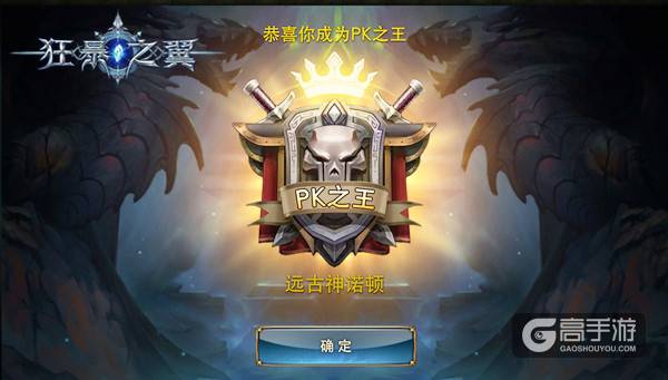 谁能战到最后！ 《狂暴之翼》血战到底练就真男人